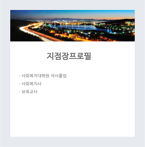 프로필